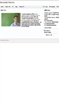 Mobile Screenshot of alexandernectow.com